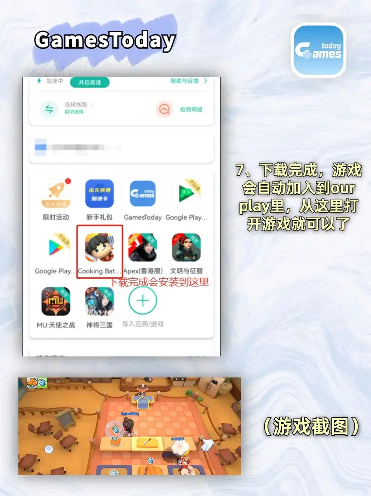 龙八体育平台网站截图3