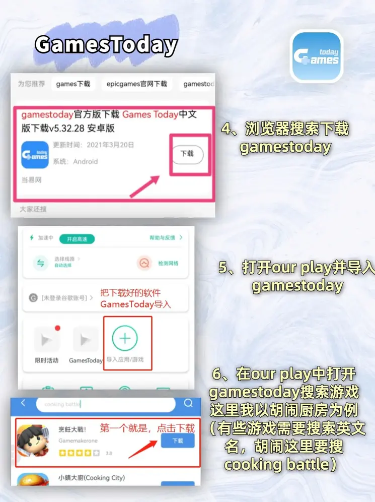 龙八体育平台网站截图2