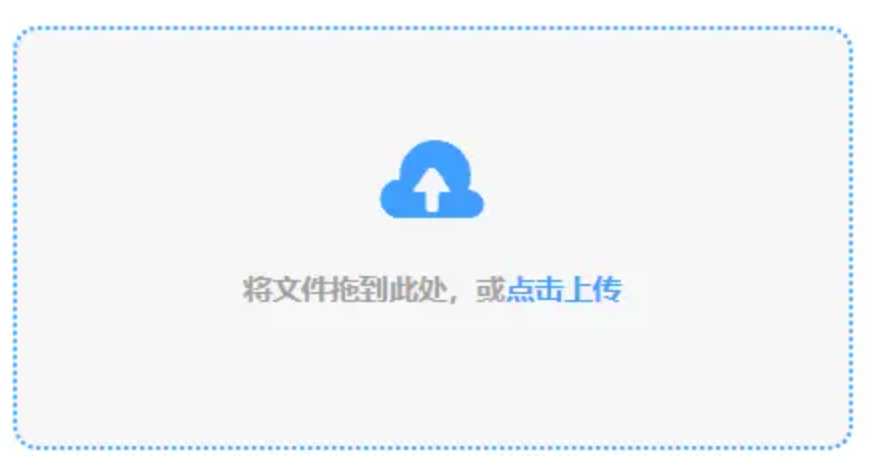 龙八体育平台网站使用讲解 - 添加文件
